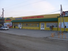 Shopping center "Karavan udachi"